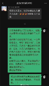 电动两轮车行业恶性挖角乱象背后隐忧与防范策略(图1) 电动两轮车行业恶性挖角乱象背后隐忧与防范策略(图1)