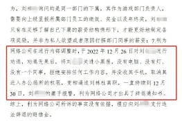 企业“关小黑屋”劝退员工事件及劳动纠纷法律解析(图1)