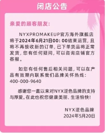 欧莱雅罕见下调全球美妆增长预期，中国市场疲软成主因(图3)