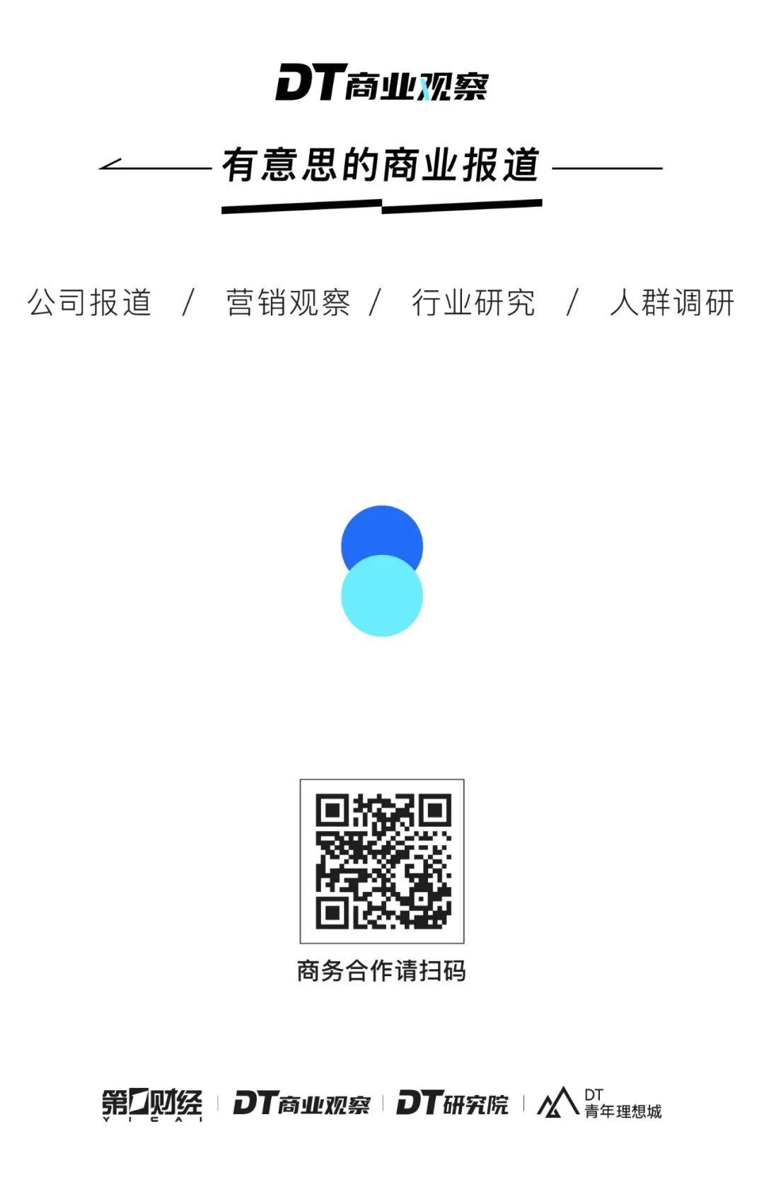 餐饮巨头肯德基孵化咖啡新品牌，百米冲刺速度抢占市场(图12)