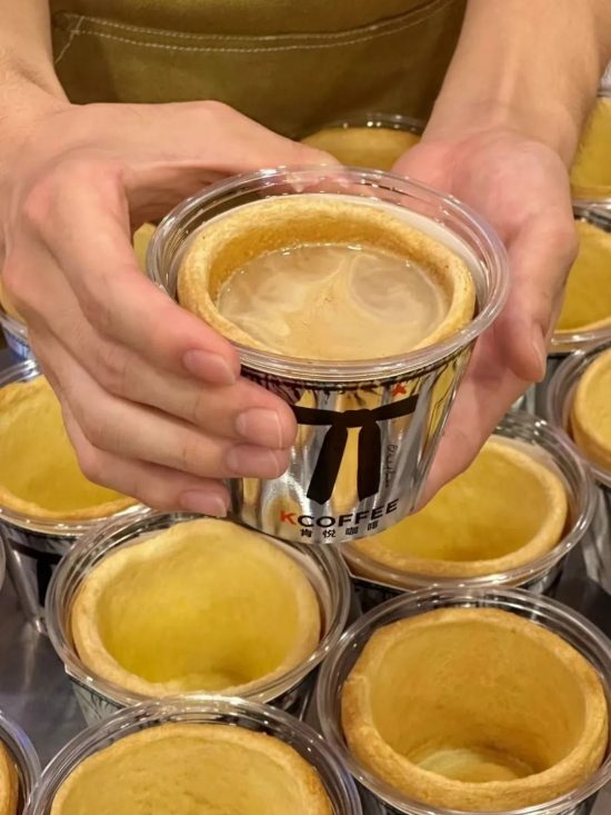 餐饮巨头肯德基孵化咖啡新品牌,百米冲刺速度抢占市场(图4) 餐饮巨头肯德基孵化咖啡新品牌,百米冲刺速度抢占市场(图4)