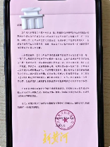 文化公司突发裁员80人引争议，员工质疑解雇程序违法(图4)