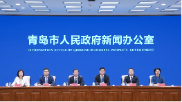 青岛实施青年人才集聚三年行动计划打造青年友好城市(图1) 青岛实施青年人才集聚三年行动计划打造青年友好城市(图1)