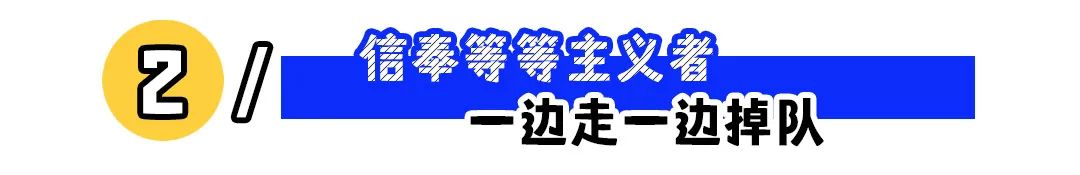 职场三大下坡路陷阱:忙碌无果等同于慢性自杀(图2) 这3个信号,说明你正在走下坡路!