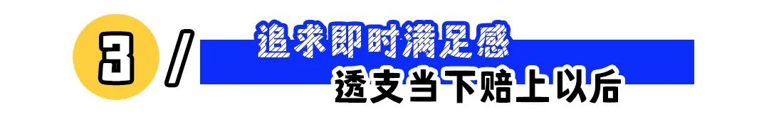 职场三大下坡路陷阱:忙碌无果等同于慢性自杀(图3) 这3个信号,说明你正在走下坡路!