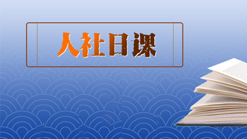 试用期未缴社保可以补缴吗？政策规定详解