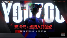 中国游戏产业新质生产力发展报告：AI技术驱动产业变革(图28)