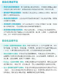 中国游戏产业新质生产力发展报告：AI技术驱动产业变革(图31)