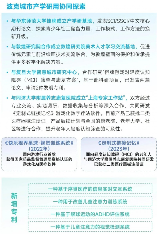 中国游戏产业新质生产力发展报告：AI技术驱动产业变革(图32)