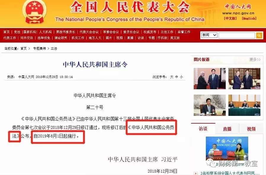 满足这些条件可提前退休,男女都可申请!(图2) 提前退休!满足这些条件,男女都能申请!违规办理,绝对不行!