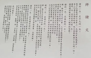 员工猝死工伤认定遇阻 家属质疑企业处理方式(图1) 员工猝死工伤认定遇阻 家属质疑企业处理方式(图1)