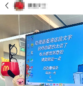 00后职场边界感成主流,卡点上下班拒绝无偿加班文化(图3) 00后职场牛马,越来越有边界感
