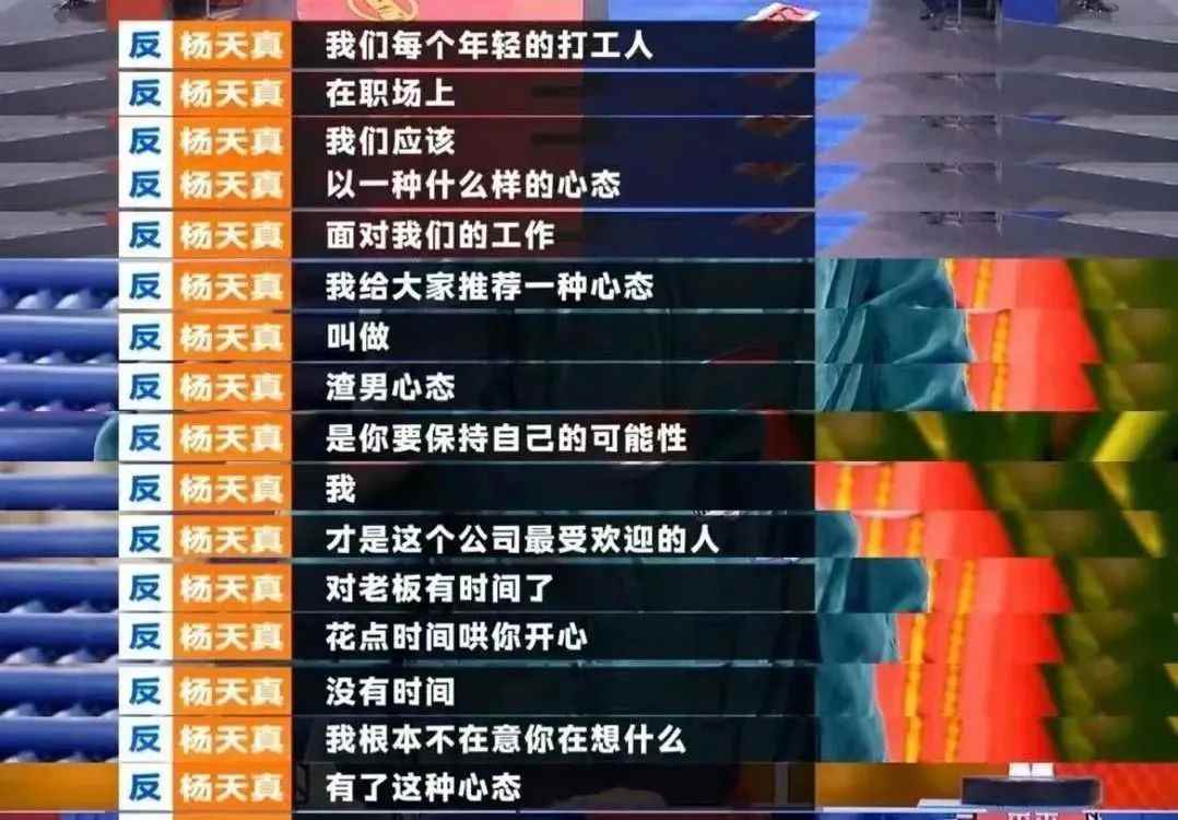00后职场边界感成主流,卡点上下班拒绝无偿加班文化(图4) 00后职场牛马,越来越有边界感