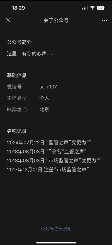 90后延迟退休传言调查:网络流传65岁退休消息不实(图2) 90后延迟退休传言调查:网络流传65岁退休消息不实(图2)