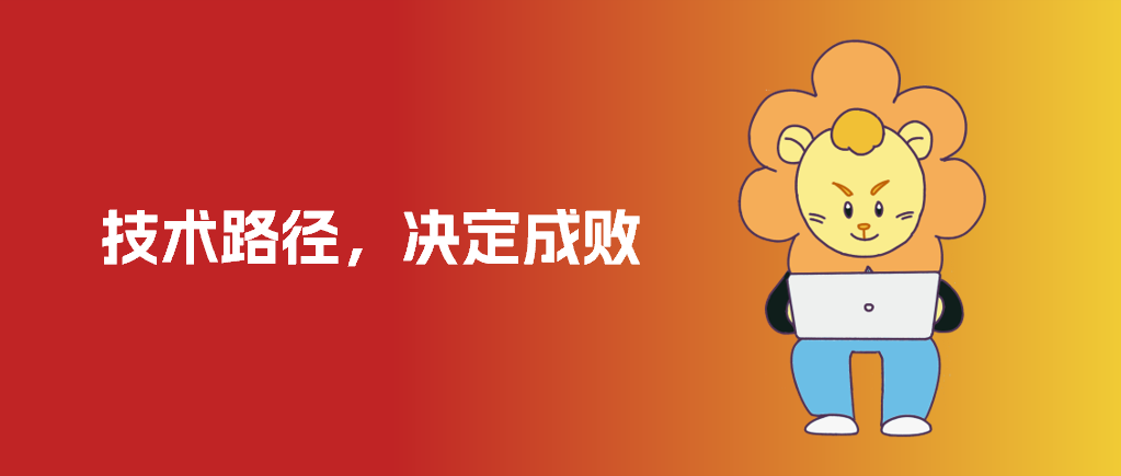 企业知识萃取项目落地指南:三种技术路径选择与实施策略(图1) 知识萃取项目落地:技术路径,决定成败!