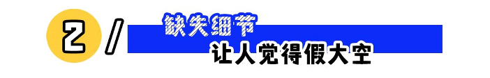 这5种自杀式面试回答，你中招了吗？