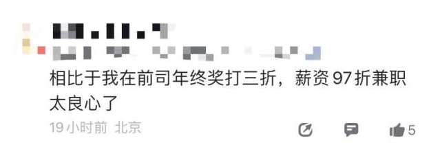上汽乘用车否认全员降薪传言 绩效奖金优化调整引关注(图2) 上汽乘用车否认全员降薪传言 绩效奖金优化调整引关注(图2)
