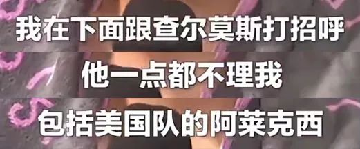 00后运动员展现松弛感与个性化特质,打破传统体育叙事模式(图1) 00后的松弛感,在奥运会具象化了
