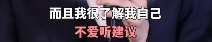 00后运动员展现松弛感与个性化特质,打破传统体育叙事模式(图8) 00后的松弛感,在奥运会具象化了