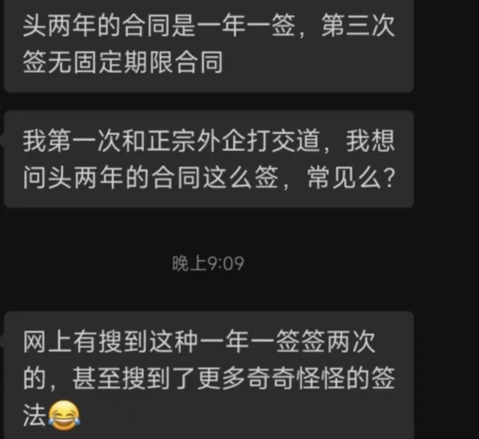 劳动合同不续签的8大注意事项及补偿金获取攻略(图2) 劳动合同不续签,掌握这8个细节