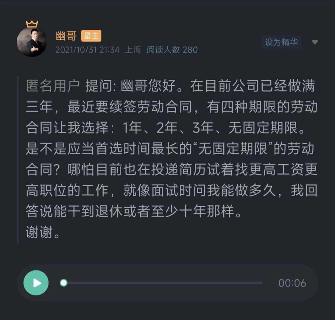劳动合同不续签的8大注意事项及补偿金获取攻略(图1) 劳动合同不续签,掌握这8个细节