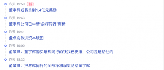 新东方人才管理智慧:俞敏洪谈如何平衡人才流动与企业发展的秘诀(图1) 新东方人才管理智慧:俞敏洪谈如何平衡人才流动与企业发展的秘诀(图1)