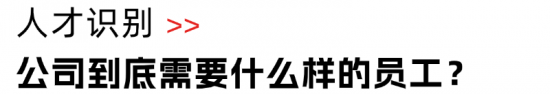 新东方人才管理智慧:俞敏洪谈如何平衡人才流动与企业发展的秘诀(图3) 新东方人才管理智慧:俞敏洪谈如何平衡人才流动与企业发展的秘诀(图3)