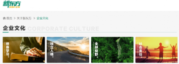 新东方人才管理智慧:俞敏洪谈如何平衡人才流动与企业发展的秘诀(图4) 新东方人才管理智慧:俞敏洪谈如何平衡人才流动与企业发展的秘诀(图4)