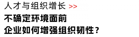 新东方人才管理智慧:俞敏洪谈如何平衡人才流动与企业发展的秘诀(图9) 新东方人才管理智慧:俞敏洪谈如何平衡人才流动与企业发展的秘诀(图9)