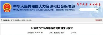 ESG成为金融行业新风口,逆势扩招高薪岗位引领职业转型(图1) ESG成为金融行业新风口,逆势扩招高薪岗位引领职业转型(图1)