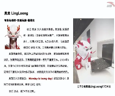 安踏邀AI福利官入职 员工共生理念引领企业人文关怀新体验(图2) 安踏邀AI福利官入职 员工共生理念引领企业人文关怀新体验(图2)