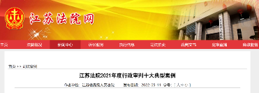 下班前擅自离岗遇车祸能否认定工伤?广东高院再审裁定明确(图1) 提前3小时离岗,回家途中发生交通事故算工伤吗?
