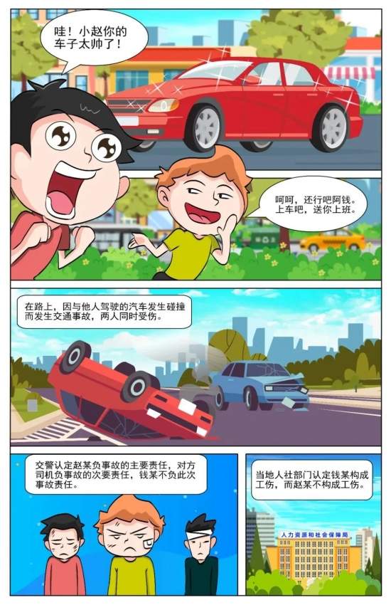员工猝死工伤认定失败引发争议,5万元补偿合理吗(图5) 员工猝死工伤认定失败引发争议,5万元补偿合理吗(图5)
