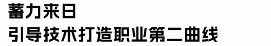 CSA芬兰引导技术助力HR突破职业瓶颈提升业务影响力(图7) CSA芬兰引导技术助力HR突破职业瓶颈提升业务影响力(图7)