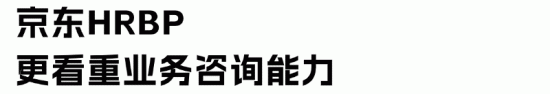 京东2025校招启动:1.8万岗位加薪招聘,采销岗位薪酬大涨(图9) 京东2025校招启动:1.8万岗位加薪招聘,采销岗位薪酬大涨(图9)