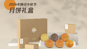 2024年互联网大厂中秋礼盒创意盘点，科技与传统文化完美融合(图1)