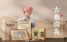 2024年互联网大厂中秋礼盒创意盘点,科技与传统文化完美融合(图18) 2024年互联网大厂中秋礼盒创意盘点,科技与传统文化完美融合(图18)