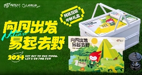 2024年互联网大厂中秋礼盒创意盘点,科技与传统文化完美融合(图26) 2024年互联网大厂中秋礼盒创意盘点,科技与传统文化完美融合(图26)