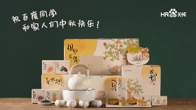 2024年互联网大厂中秋礼盒创意盘点,科技与传统文化完美融合(图28) 2024年互联网大厂中秋礼盒创意盘点,科技与传统文化完美融合(图28)