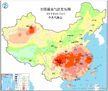 当心“秋老虎”发威！若员工中暑，算工伤吗？(图1)