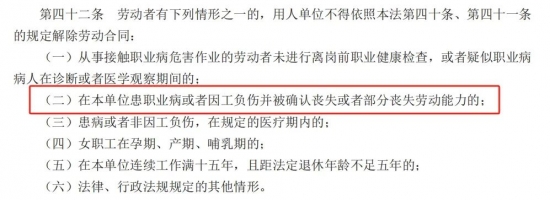劳动合同顺延与续签的法律区别及实操解析(图19) 劳动合同顺延与续签的法律区别及实操解析(图19)