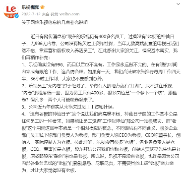 待在大厂的N种结局