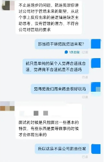 未参加公司10公里跑步团建活动，一厦大应届毕业管培生被辞退