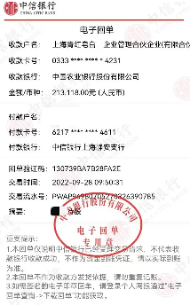 员工持股计划财产份额转让遇阻 法律效力引争议(图4)