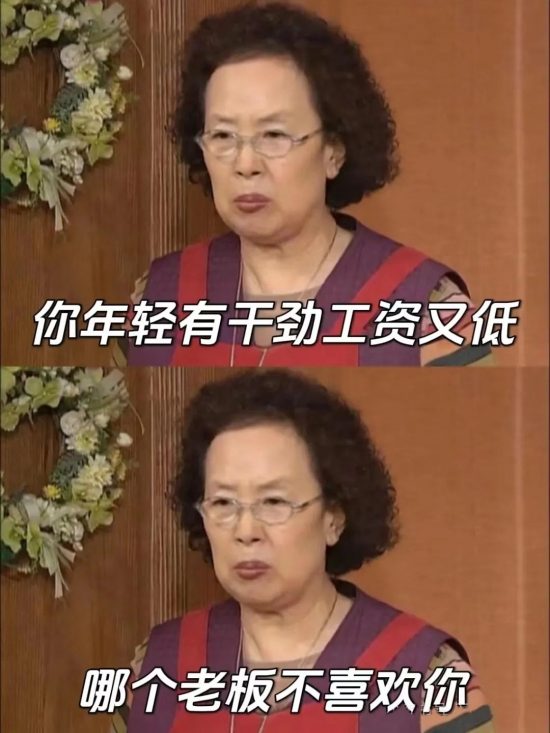 试用期员工如何应对淘汰风险？关键点揭秘(图1)