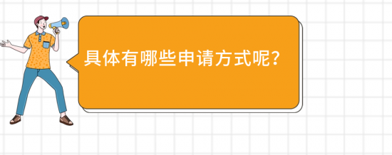 深圳工伤康复申请全攻略：流程与费用详解(图4)