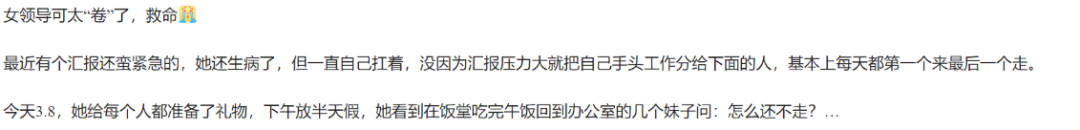 中层拿捏了打工人的职场幸福感？