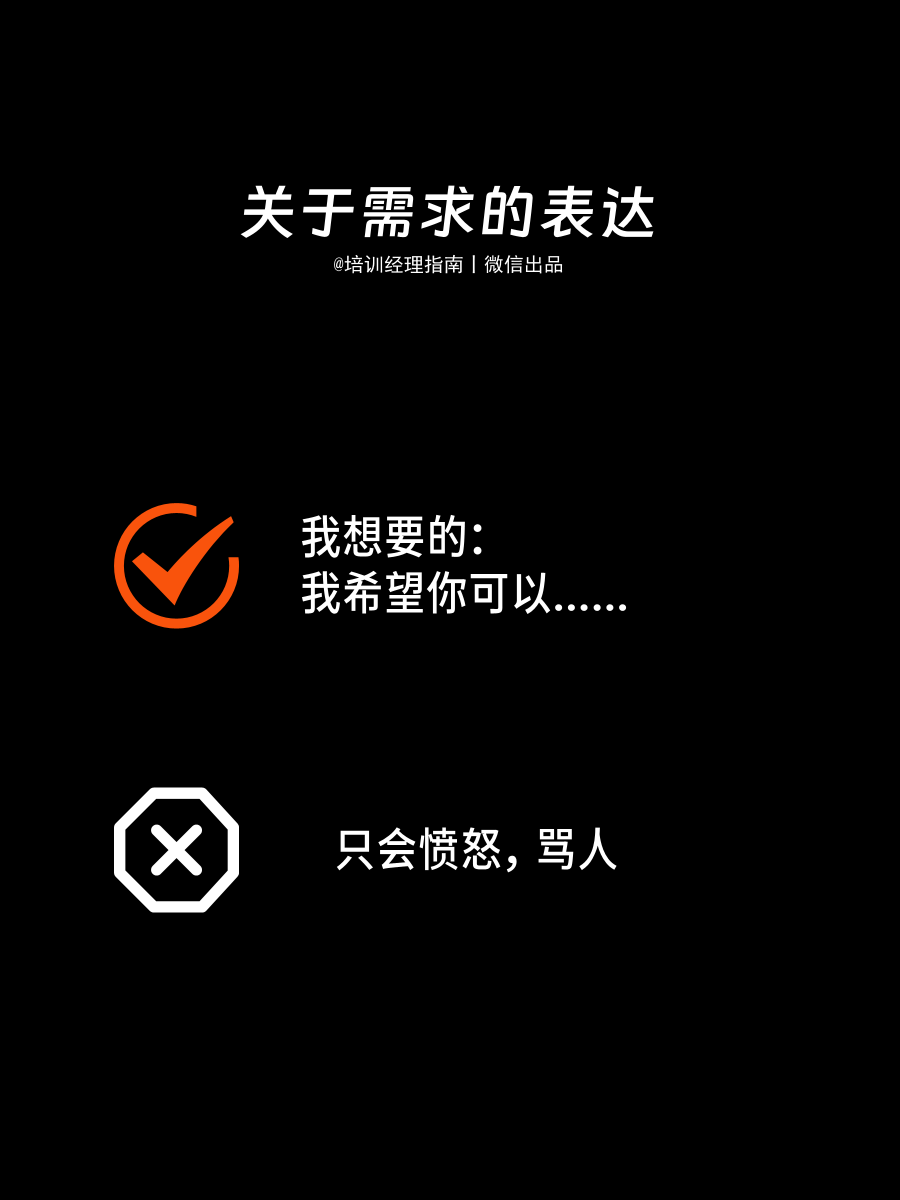 从技术到管理：一线经理，必须掌握的13项软能力