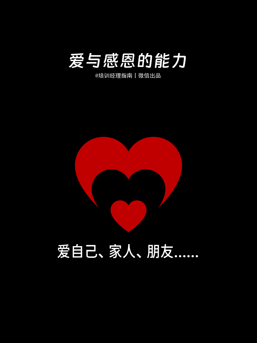 从技术到管理：一线经理，必须掌握的13项软能力