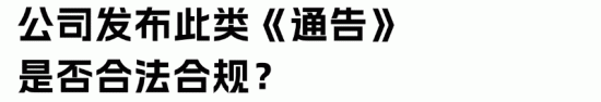 国企员工擅自离岗16年未返岗 法律合规处理引关注(图3) 国企员工擅自离岗16年未返岗 法律合规处理引关注(图3)